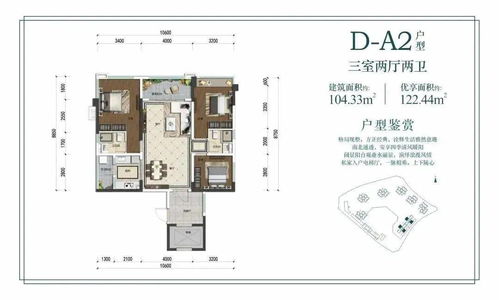 创宇 叠翠汇丨生活不拘定式,著写人居新篇