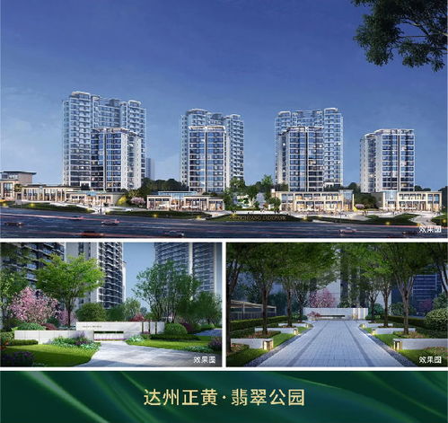 正黄资讯丨正黄集团荣获2021中国房地产大数据年会产品力多项殊荣