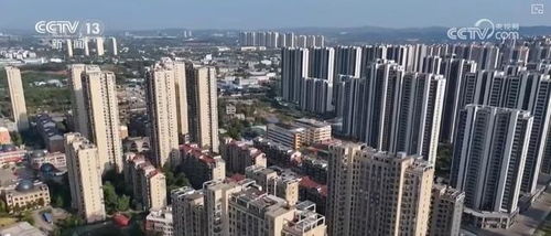 认租踊跃 获得好评 存量商品房 收储 显成效