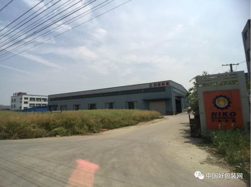 6家纸箱彩印厂被查封,京山瓦线 高宝胶印机及土地房产被拍卖