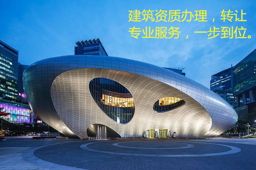 湖州市办理房建资质需要哪些条件 职工松一尺