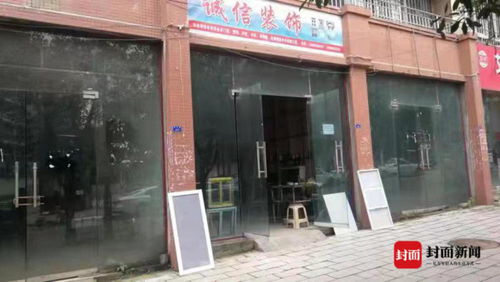 四川自贡首笔 法拍贷 放款,司法拍卖房产变现率提高了