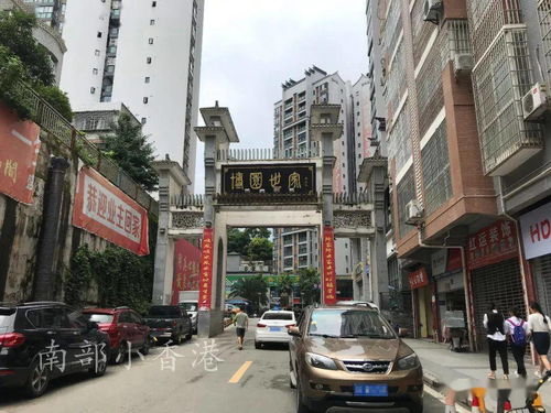 南部 博园世家电梯房出售