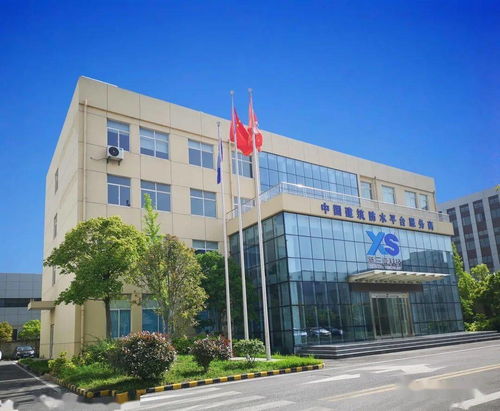 强交流 促合作 南京建筑防水保温行业协会赴四川新三亚工厂考察