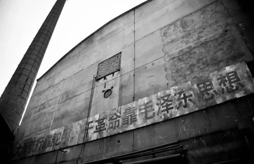 永远的四川染料厂 四川卷烟厂 看到最后几个落泪了