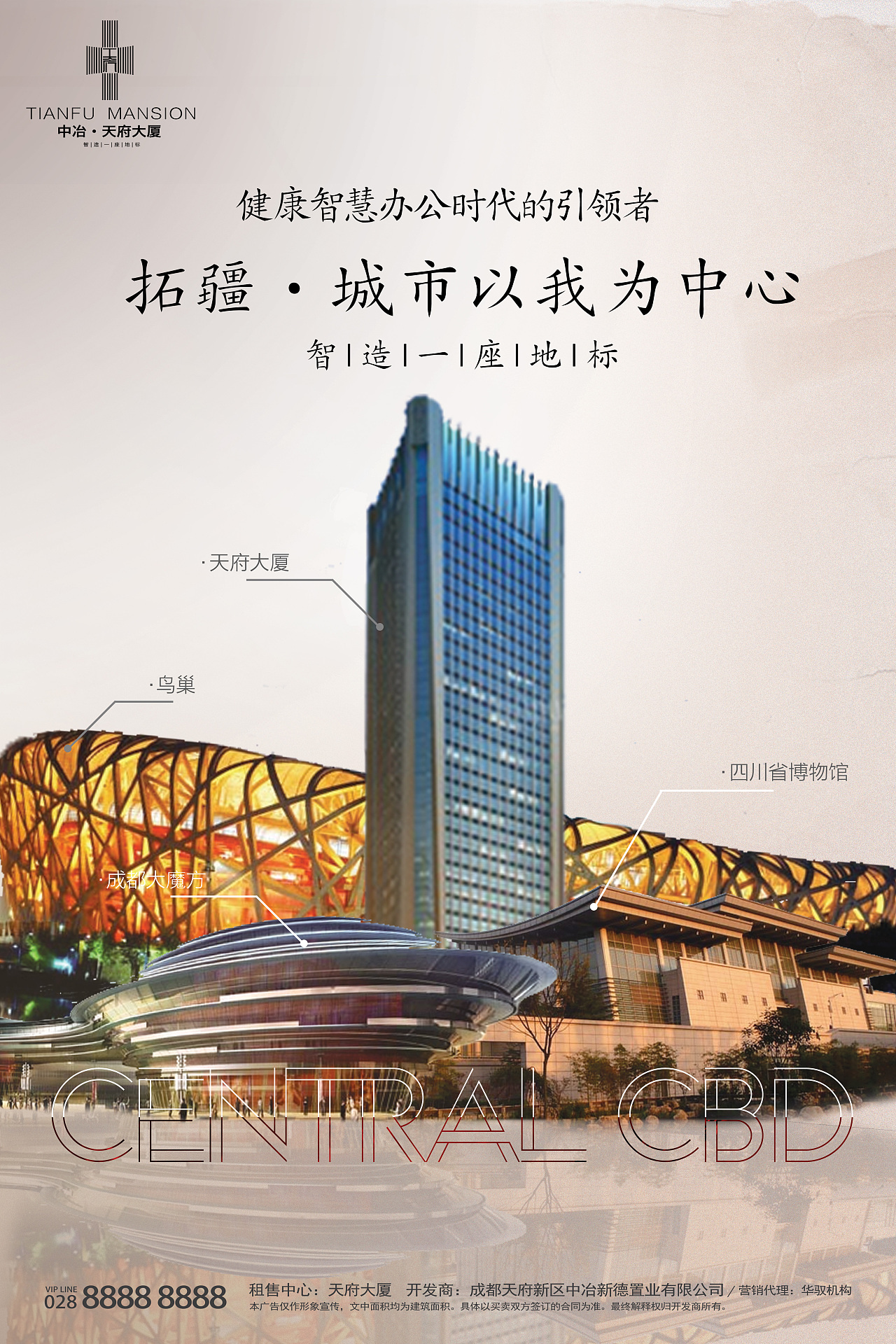 房地产部分平面