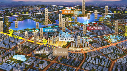 龙泉驿东安湖畔花园户型图曝光