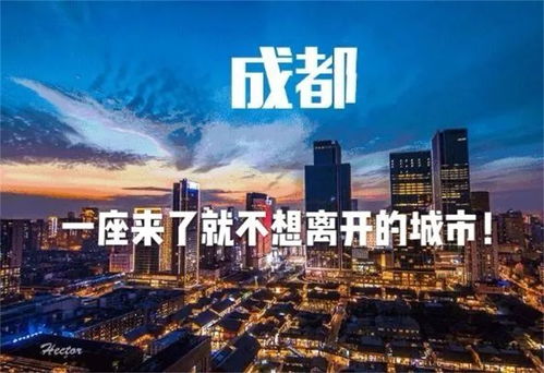 2023四川省城市品牌营销暨房产全国巡展走进西宁 房产盛宴 钜惠来袭