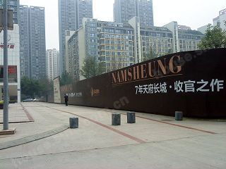 天府长城 南尚国际图片 四川房产