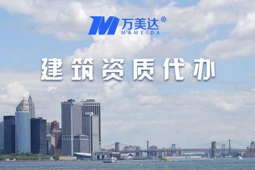 电力工程施工总包资质办理难在何处