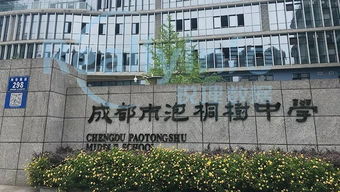 四川金雁房产首次拿地青羊 成交楼面价18512元 ㎡
