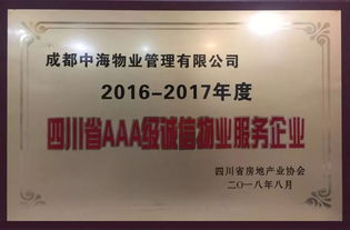 来了 2669直通车