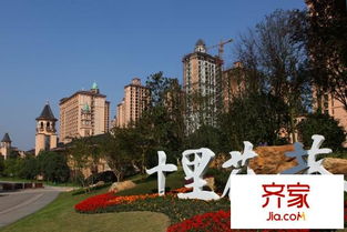 成都雅居乐十里花巷小区房价,地址,交通,物业电话,开发商,成都雅居乐十里花巷怎么样 齐家网小区库