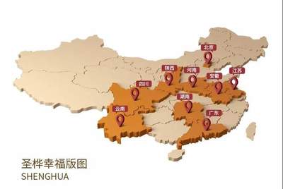 合作共赢 大发地产与圣桦集团开启战略合作，共绘四川房地产新蓝图