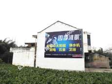 四川房地产广告服务市场概览与价格分析