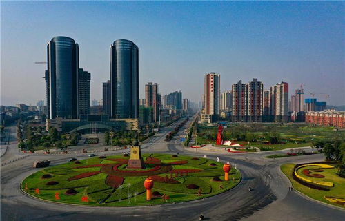 四川广安市 把握发展机遇，优化区域布局，引领房地产业稳健前行