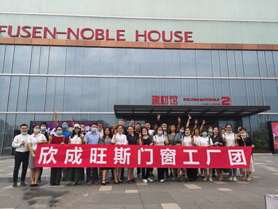 火爆六月·清凉回馈 | 欣成旺斯门窗厂购会圆满落幕，四川房地产市场再添品质新篇